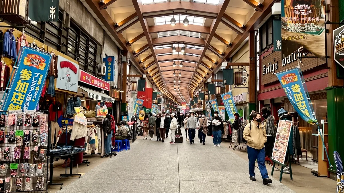 Calle Comercial Osu