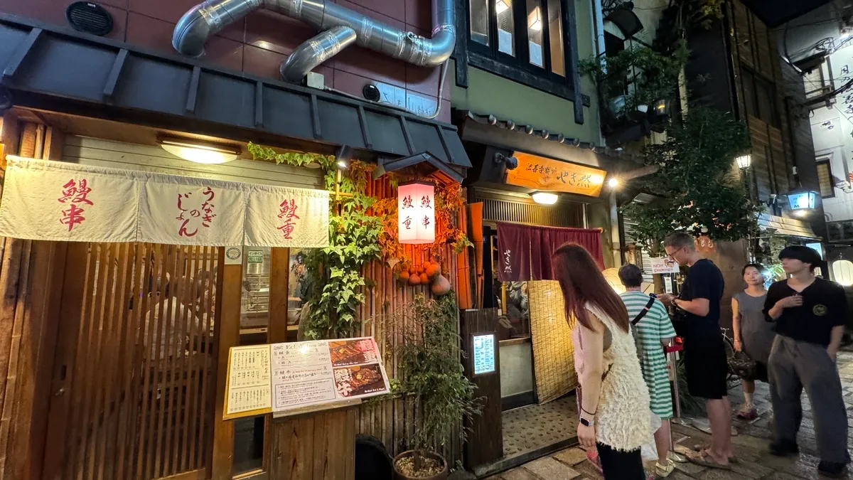 Restaurante de Unagi