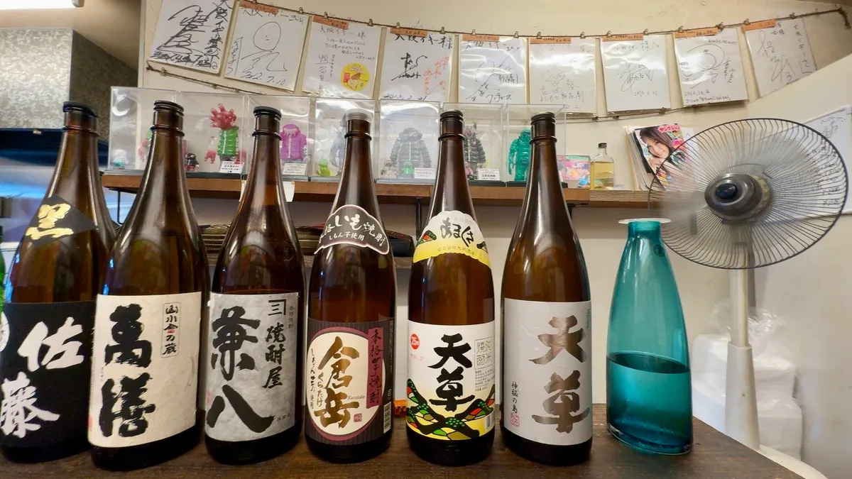 Exhibición de shochu y sake