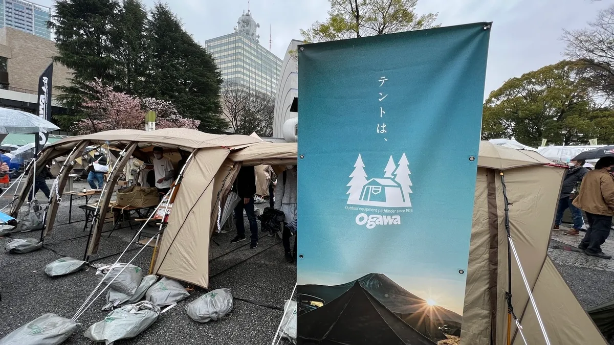 Stand de Ogawa