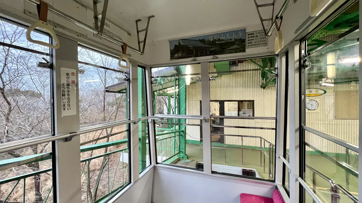 Escena del Funicular