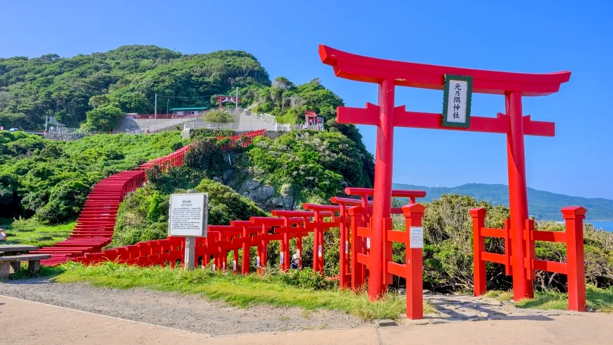 Santuario Motonosumi