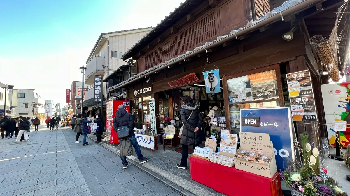 Calle Kanetsuki-dori