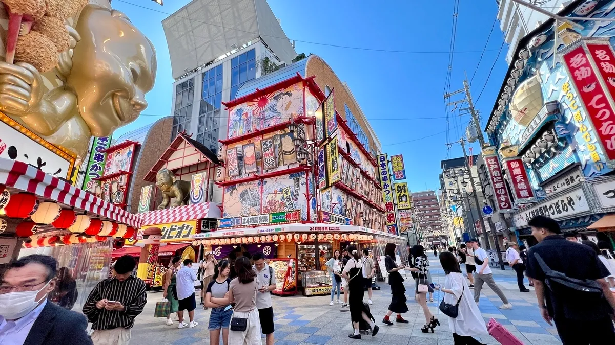 Calle Principal Sur de Tsutenkaku