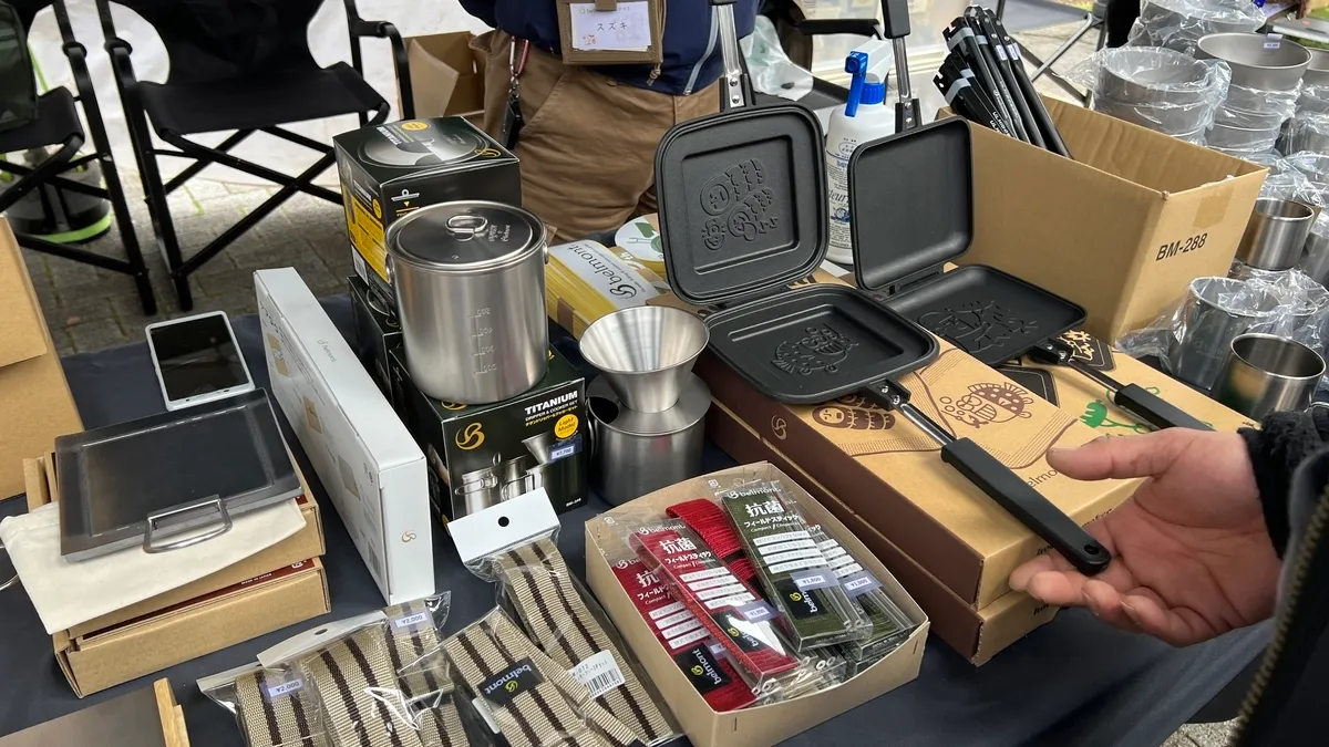 Productos en exhibición