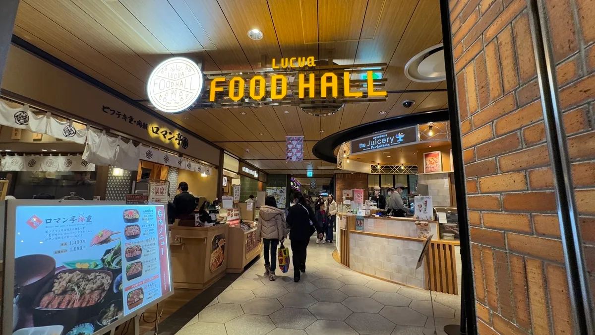 Entrada de FOOD HALL