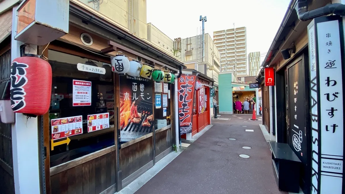 Daimon Yokocho