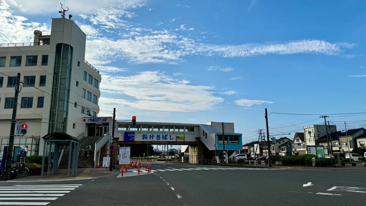 Terminal del Ferry de Ryotsu