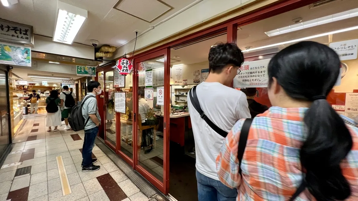 Okonomiyaki Sakura