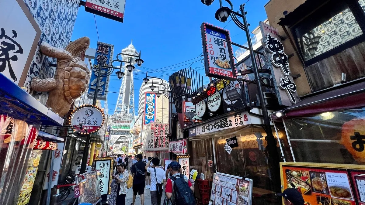 Calle Principal Sur de Tsutenkaku