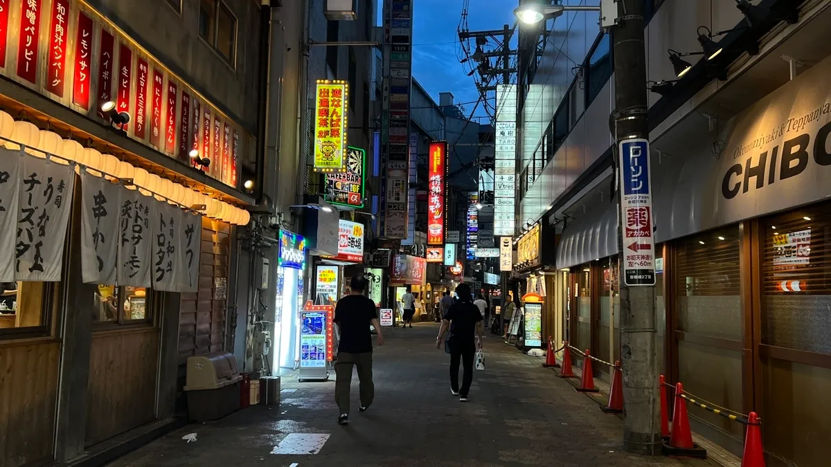 Calle Sonezaki Ohatsu Tenjin-dori