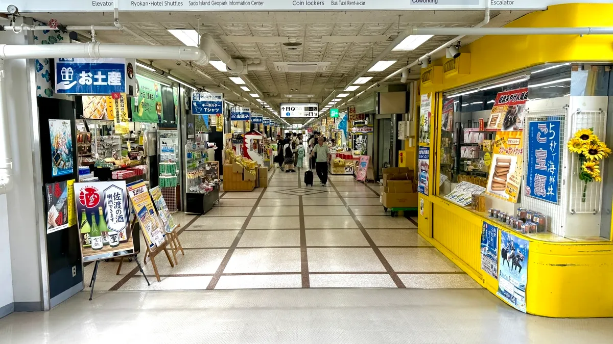 Tiendas de Souvenirs del Terminal de Ryotsu