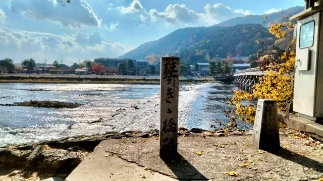 Monumento del Puente Koto-Kiki