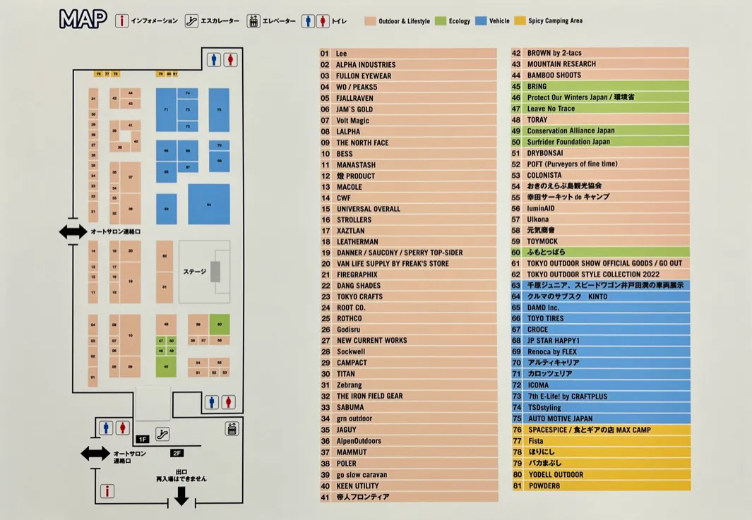 MAPA del lugar