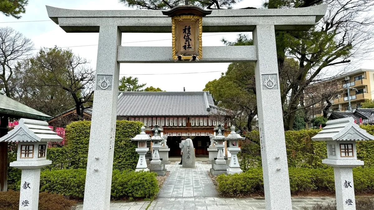 Santuario Tanekashi-sha