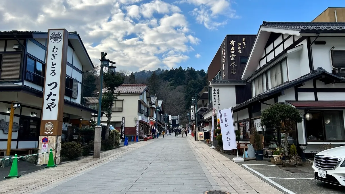 Calle Comercial de Takao