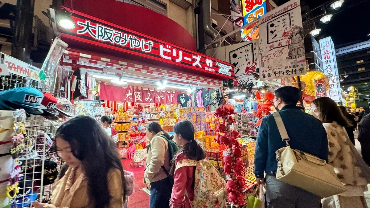 Tiendas de souvenirs en Shinsekai