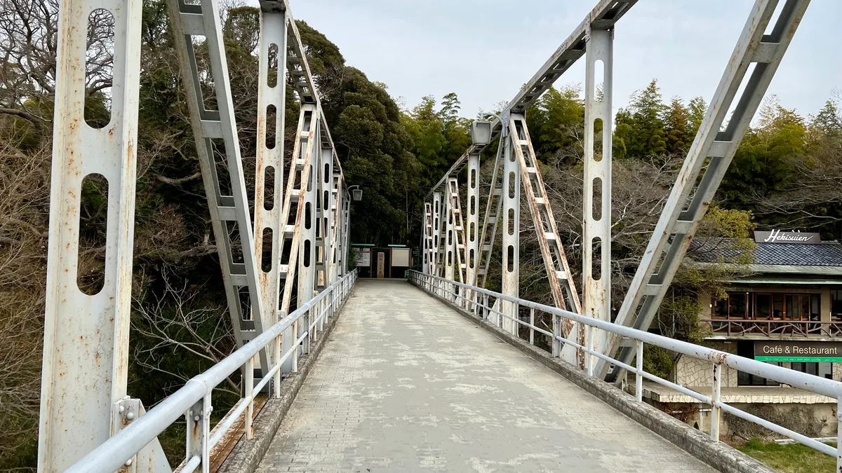 Puente Tsukimi