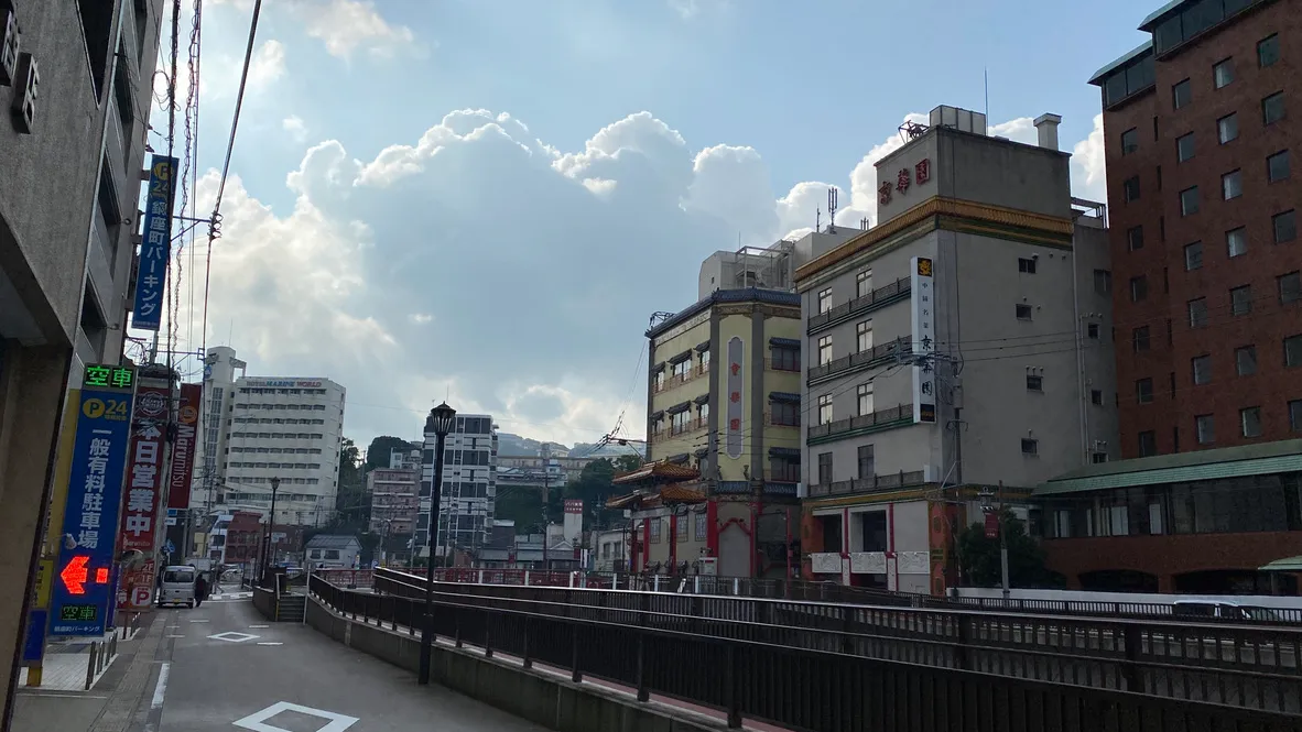 Ciudad de Nagasaki