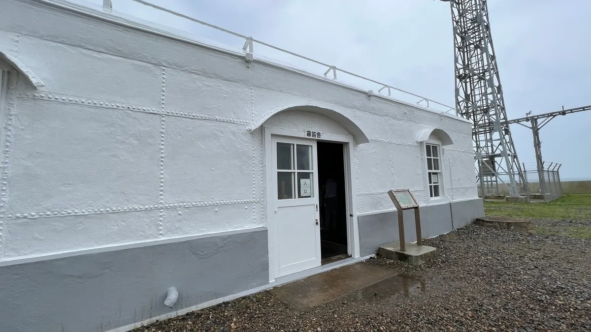 Exterior de la Estación de Señales de Niebla de Inubosaki