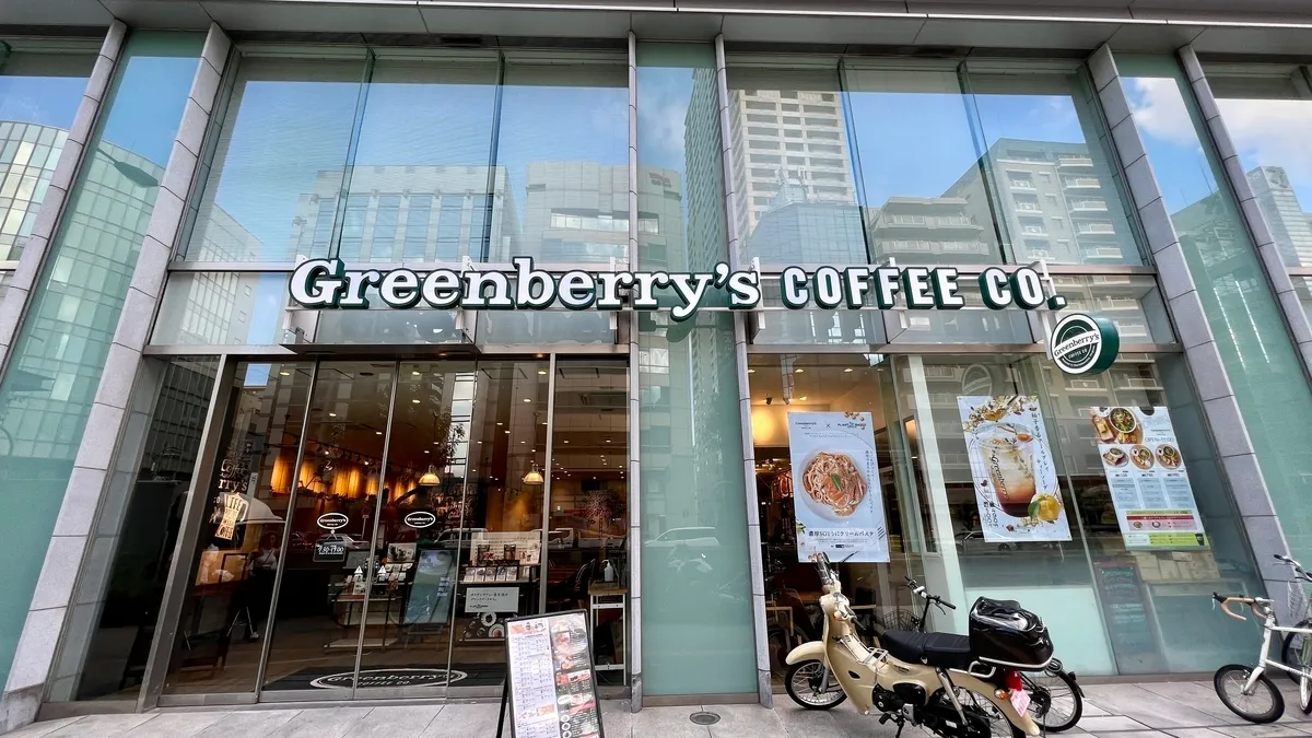 CAFÉ de Greenberry