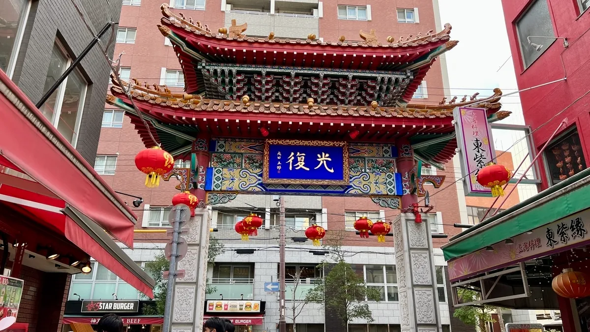 Puerta Xi’an