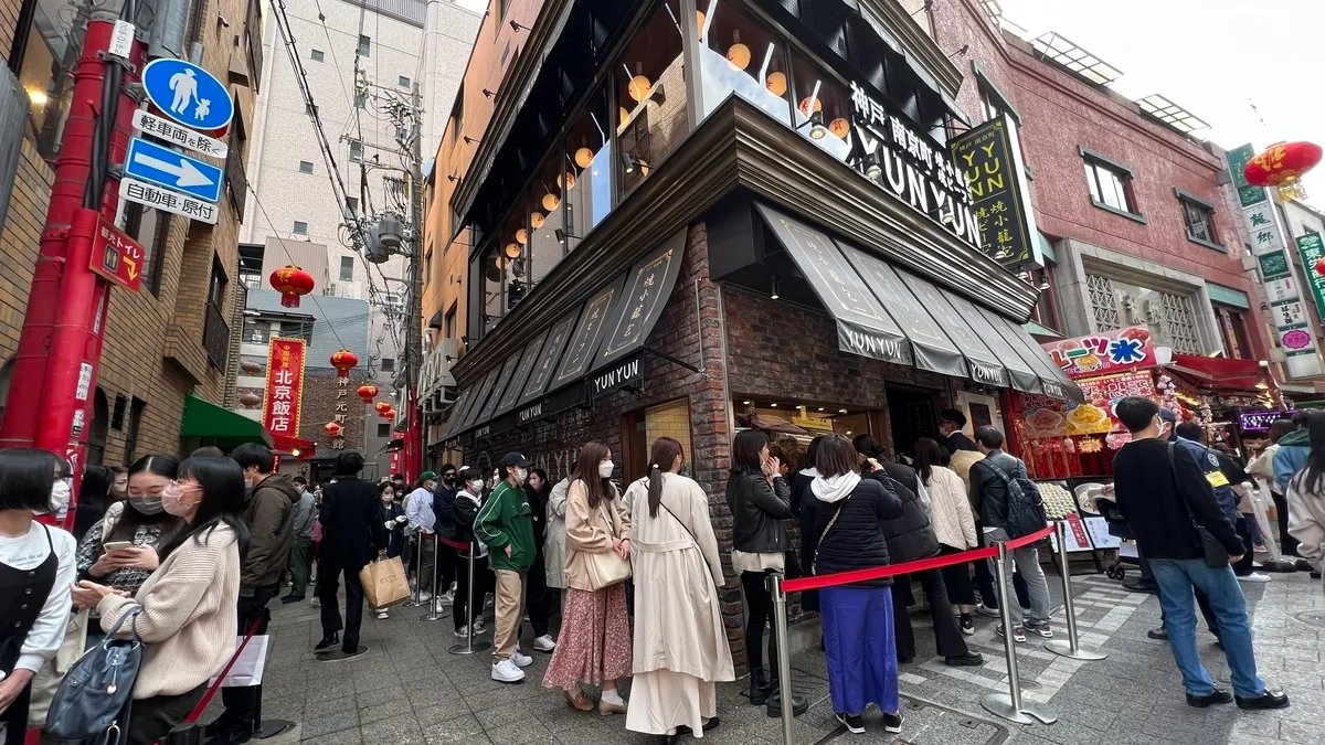 Multitudes bulliciosas en el barrio chino Nankinmachi