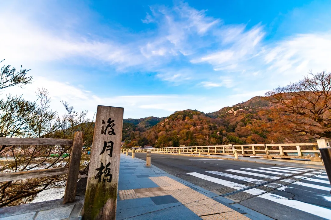 Vista panorámica del Puente Togetsukyo