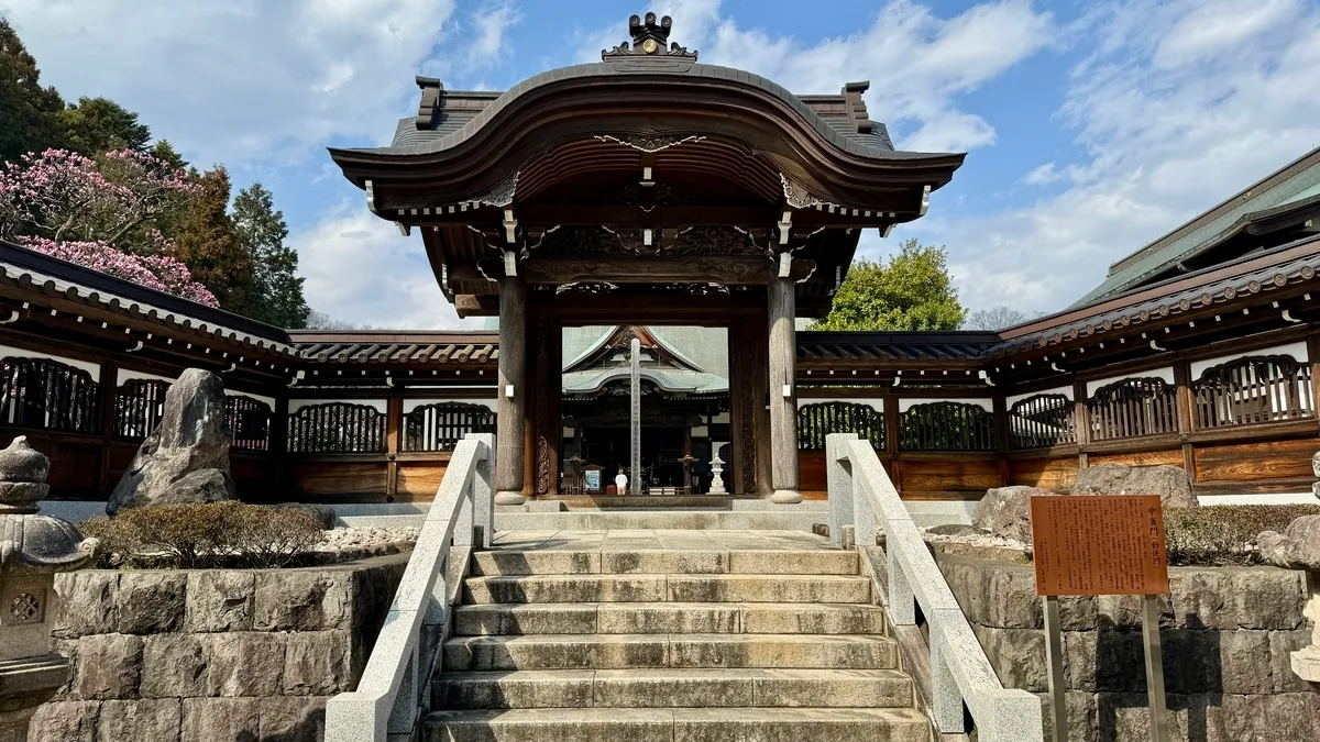 Puerta Chujaku-mon