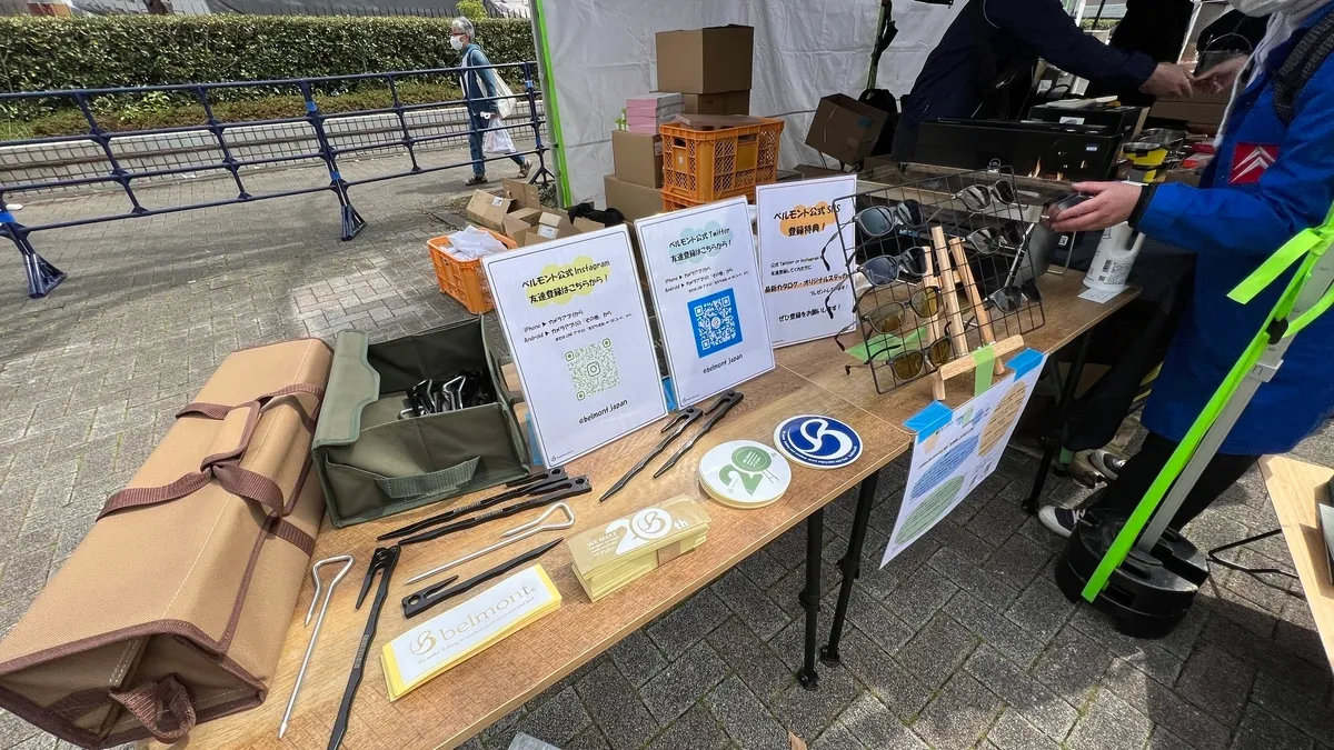 Productos en exhibición