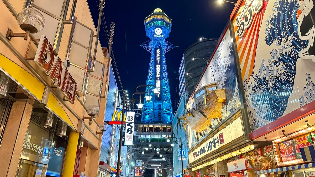 Torre Tsutenkaku iluminada por la noche