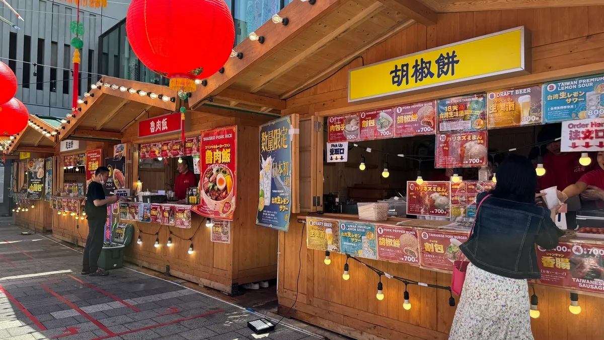 Festival de Taiwán