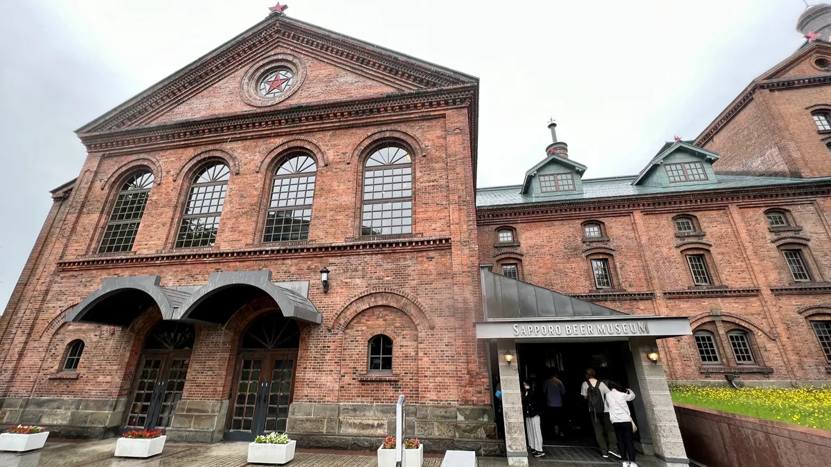 Museo de la Cerveza Sapporo