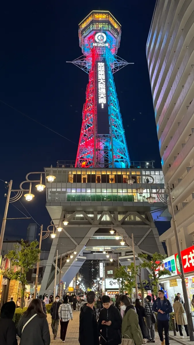 Torre Tsutenkaku iluminada por la noche