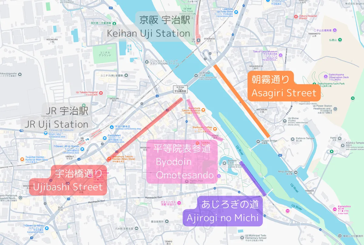 Calle Asagiri - Mapa de Matcha en Uji