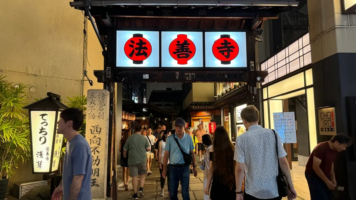 Hozenji Yokocho