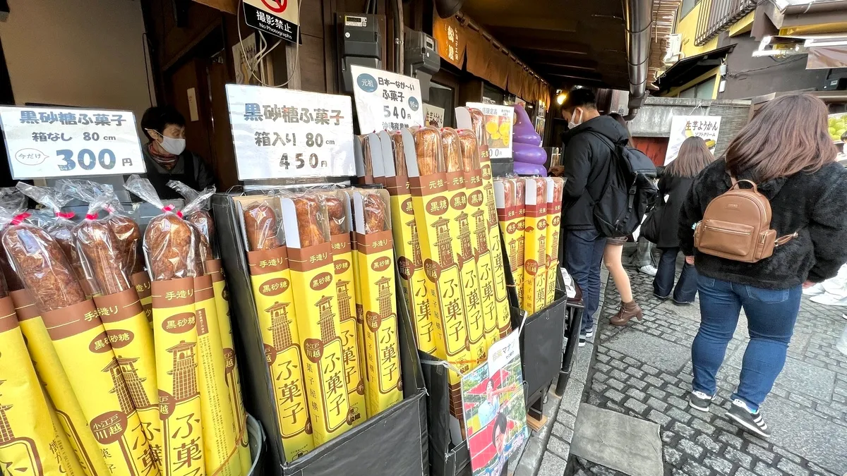 Kashiya Yokocho