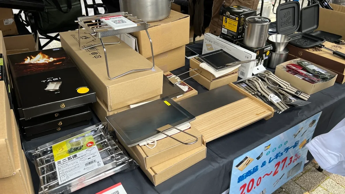 Productos en exhibición