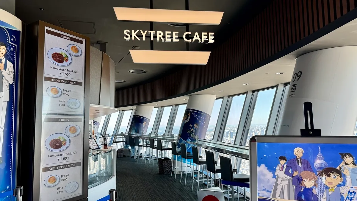 Entrada SKYTREE CAFE 340