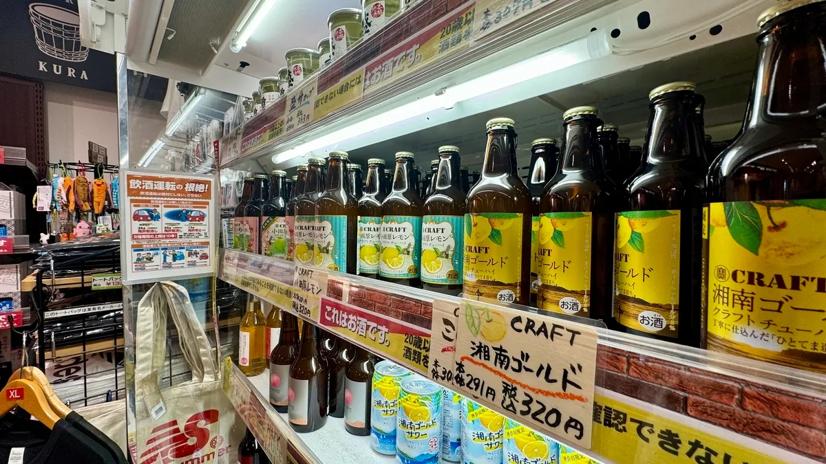 Ventas locales de sake en Odawara