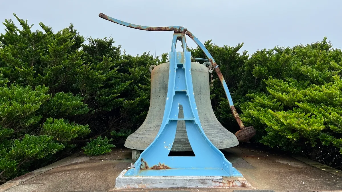 Campana de niebla