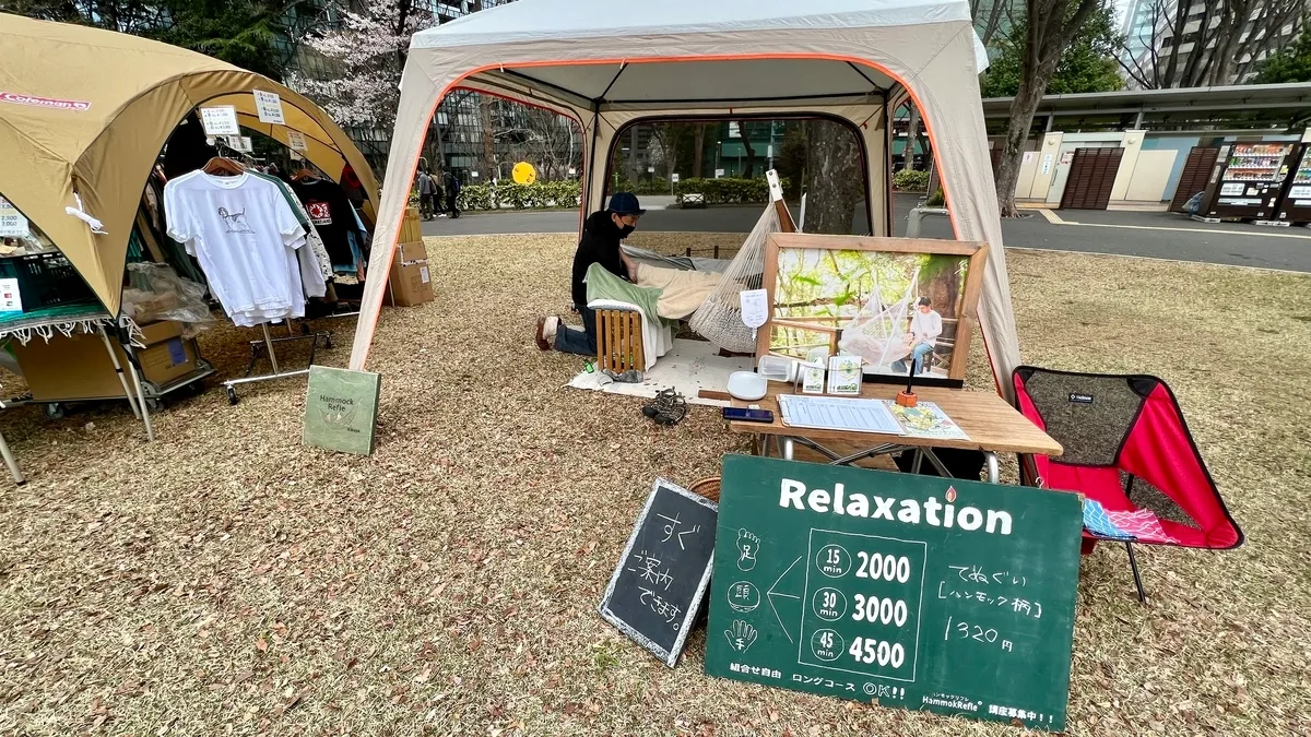 Stand de Kikuya