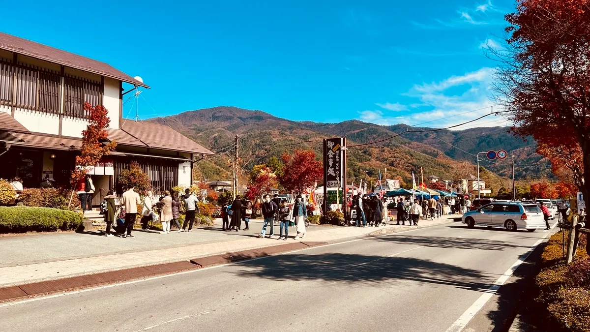 Festival de Hojas de Otoño de Fujikawaguchiko