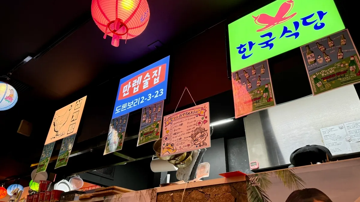 Interior del Restaurante