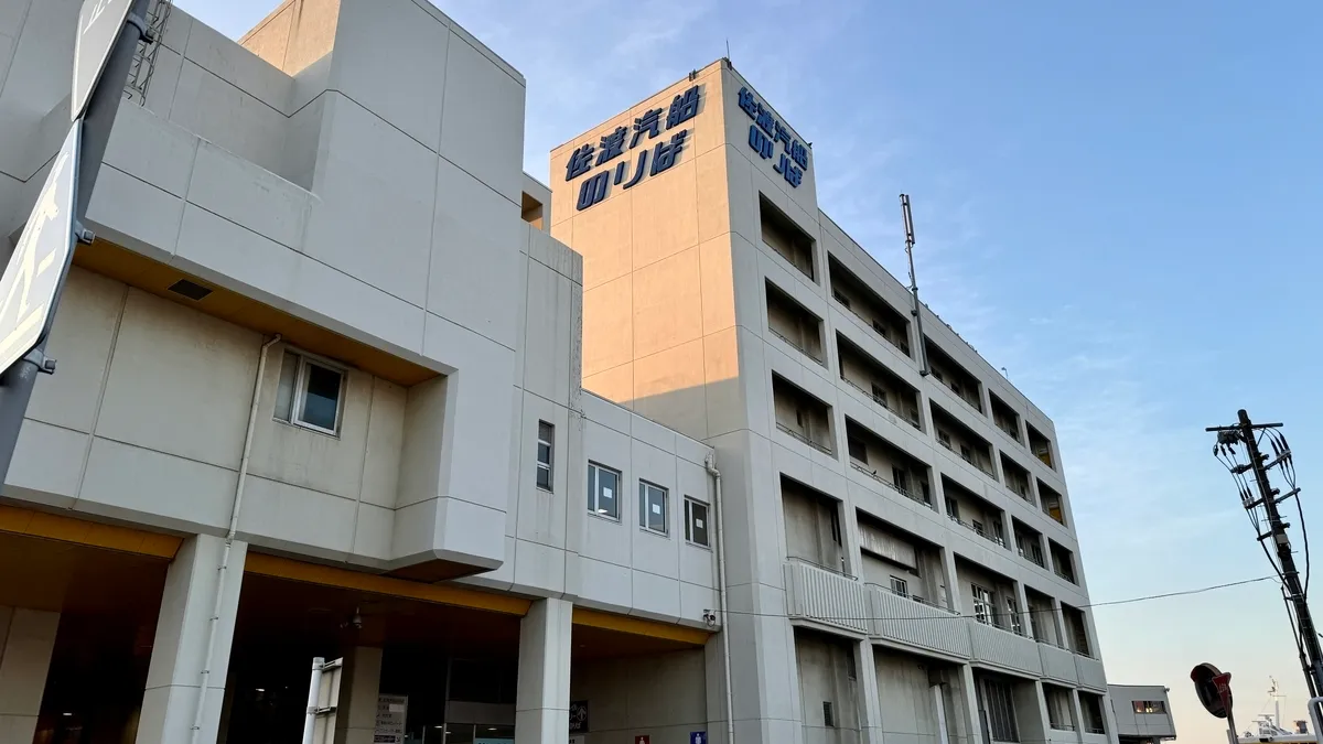 Terminal de Ferry Sado en el Puerto de Niigata