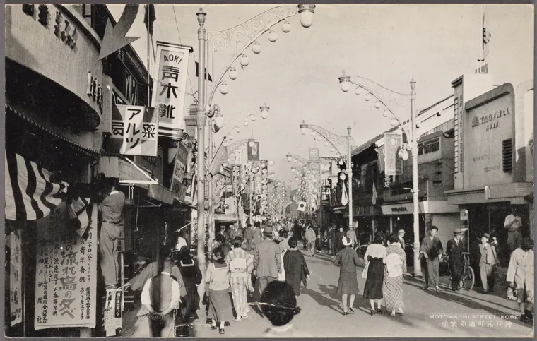 Calle Motomachi en 1900