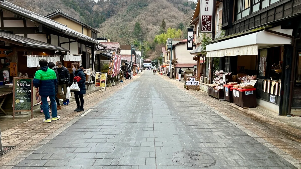 Calle Comercial de Takao