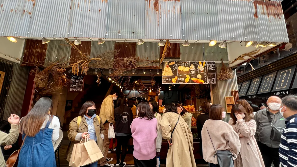 Salón de Batatas y Castañas Buriki to Tan Tienda Principal de Kobe