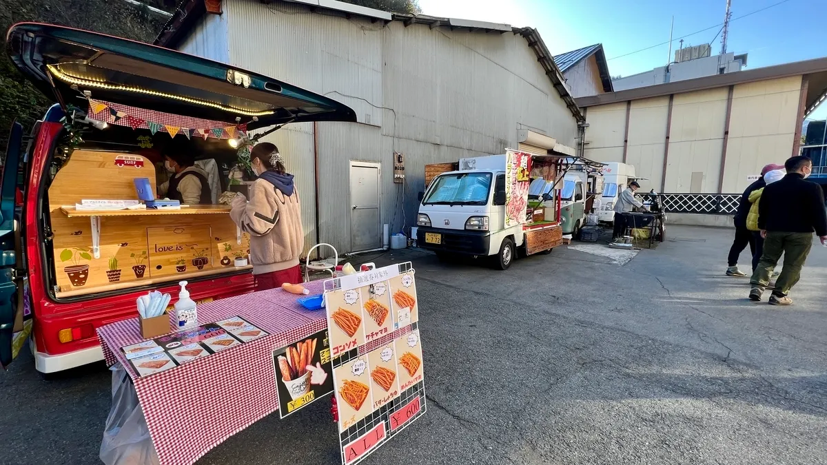 Food Truck