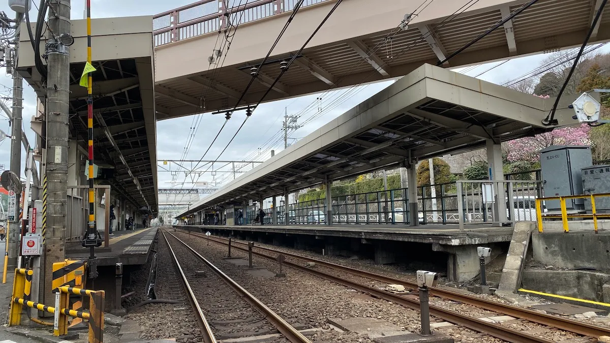 Estación Yomiuri Land-mae